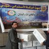 عام 2014