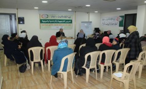 حلقات محو الأمية ، مع 