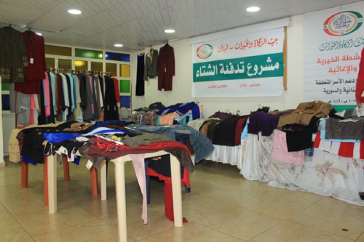 مشروع تدفئة الشتاء 2020، وتحت عنوان "بيت دافئ"