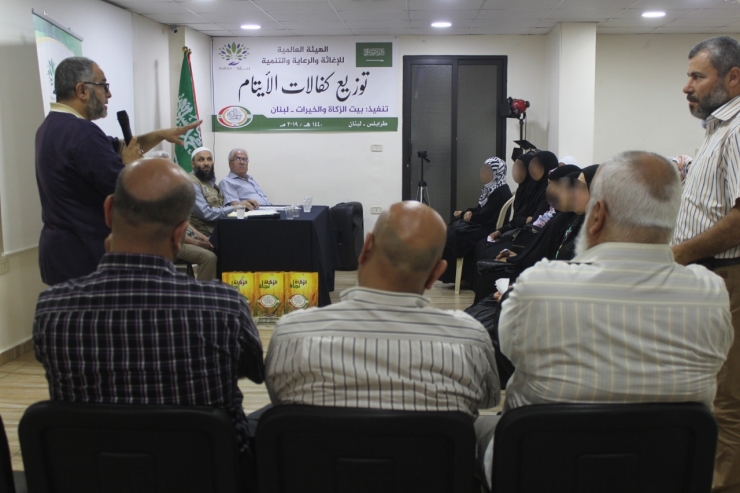 كفالات أيتام مقدمة من الهيئة العالمية للاغاثة والرعاية والتنمية عبر بيت الزكاة والخيرات
