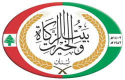 ZakatHouse-Leb